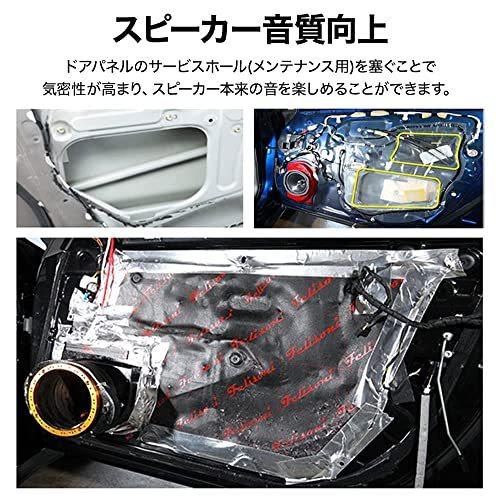 遮音シート 断熱シート 車 断熱マット 5mm 防音フォーム 断熱マット吸音シート 自動車用断熱フォーム 0ｘ50cm 遮音シート 粘着 防音 遮 S 2604 M Jimin 通販 Yahoo ショッピング