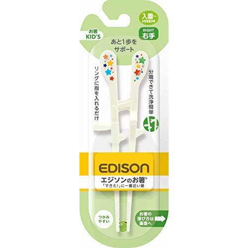 Edisonmama エジソンママ エジソンのお箸キッズ 右手用 入園 小学校低学年頃 ホワイト右手用 1個 X 1 S 2119 M Jimin 通販 Yahoo ショッピング