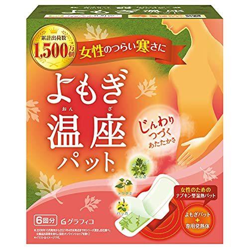 好評にて期間延長】 優月美人 よもぎ温座パット 6個 - criticismo.com