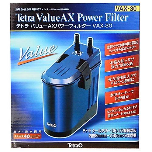 テトラ Tetra バリューaxパワーフィルター 外部式フィルター 簡単スタート Vax 30 強力ろ過