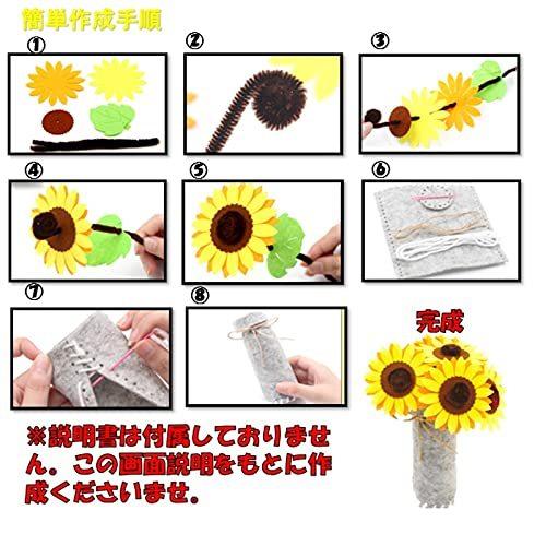 St Ts 手作り花束キット 3種類 花束 Diy花 手芸キット 子供 裁縫キット 造花 手作り 母の日 プレゼント S 2515 M Jimin 通販 Yahoo ショッピング