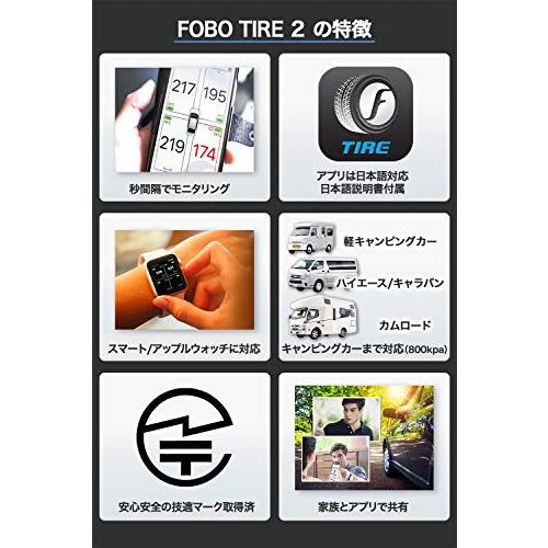 FOBO Tire 2 TPMS 空気圧センサー 車 スマホでチェック タイヤ空気圧 ...