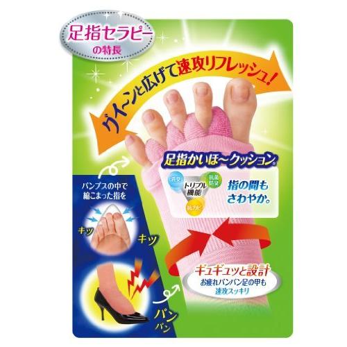 フットケア Begin掲載 スリムウォーク足指セラピー S Mサイズ 9g6gxnpgp8 Www Passeportpourentreprendre Com