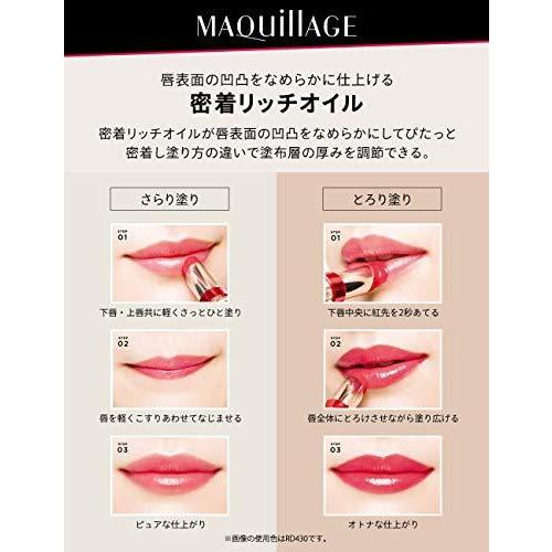 マキアージュ ドラマティックルージュrd602 ブラウンガーネット スティックタイプ 4g S 2612 M Jimin 通販 Yahoo ショッピング