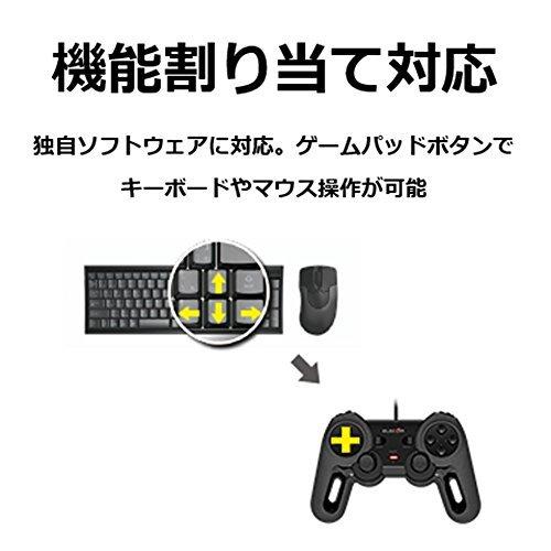 エレコム Usb ゲームパッド 13ボタン Xinput 振動 連射 高耐久 ブラック Jc U4013sbk S 23 M Jimin 通販 Yahoo ショッピング