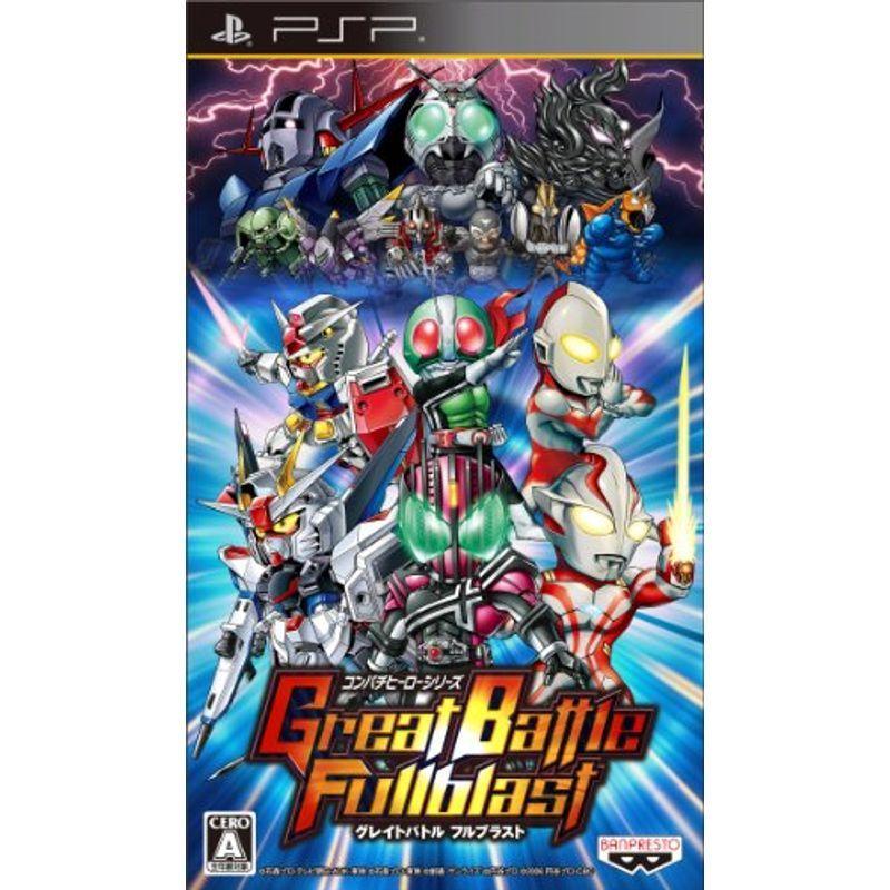 格安販売の フルブラスト グレイトバトル ツインバトルbox Psp プレイステーションポータブル Psp Marrasone Com