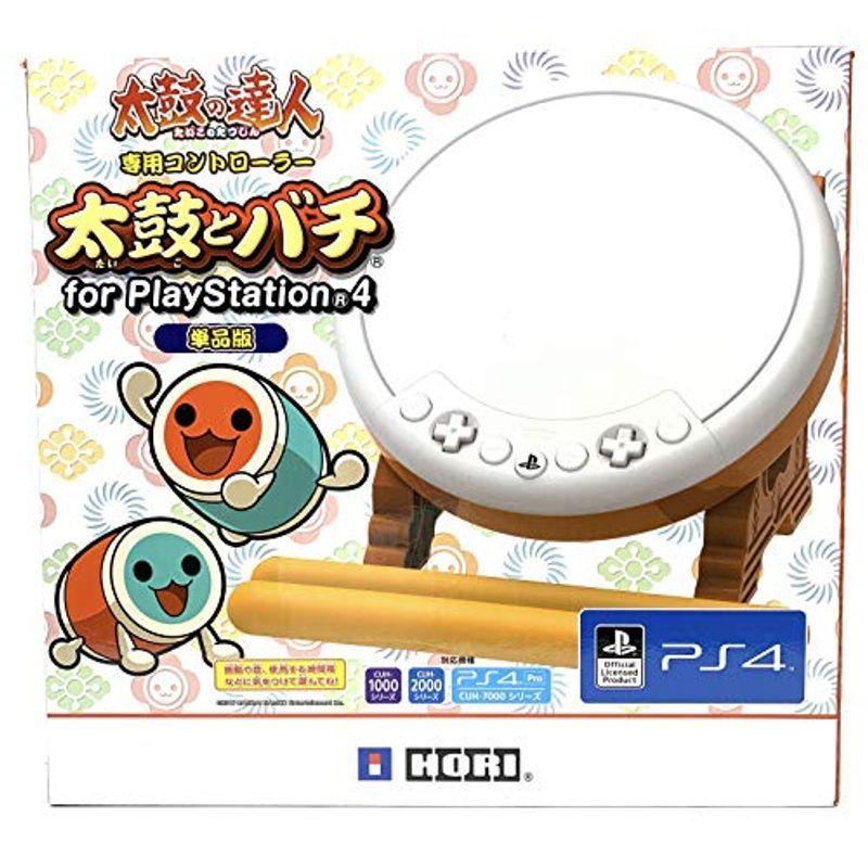 SWITCH用+PS4用＋PC用】太鼓フォース Taiko Force lv5 おうち