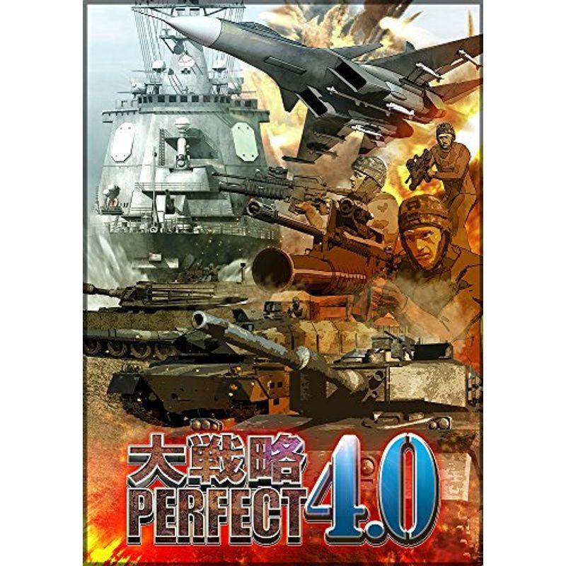 大戦略パーフェクト4.0 - PS4