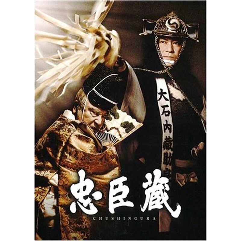 ☆大忠臣蔵 DVD-BOX 1&2 2本セット13枚組み☆