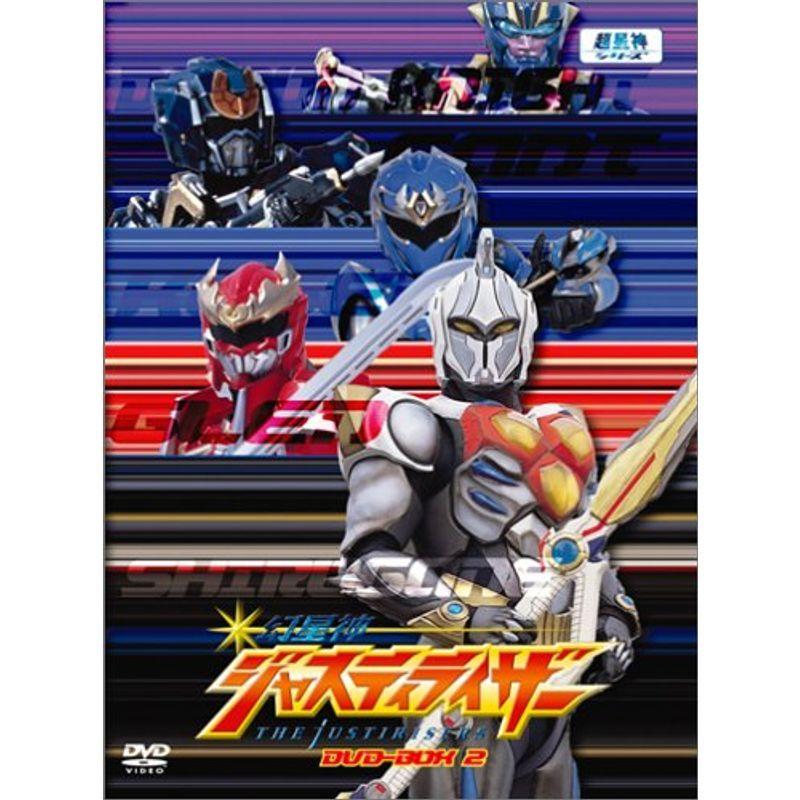 22新発 Dvd Box2 幻星神ジャスティライザー 邦画 Dge Il Md