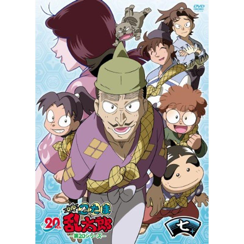 Tvアニメ 忍たま乱太郎 Dvd 第シリーズ 七の段 Www Inmera Com Ec