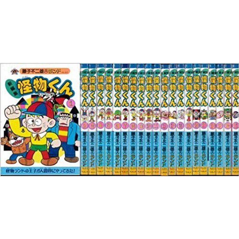 超格安価格 怪物くん 新編集 コミック Vol 全21巻完結セット コミック アニメ Icmcmasjid Org
