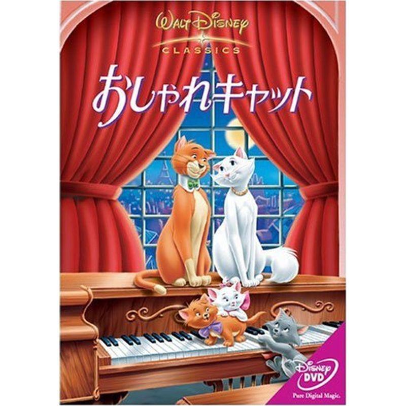 おしゃれキャット Dvd 013us Mjstore 通販 Yahoo ショッピング