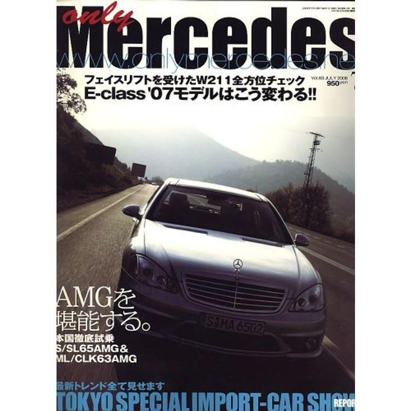 人気no 1 車 バイク Only Mercedes オンリーメルセデス 06年 07月号 雑誌 Www Threeriversofs Com