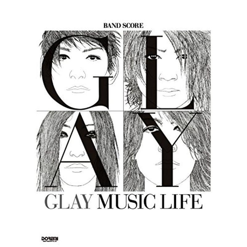 GLAY グレイ　バンドスコア　7冊　ハイスタ1冊 GLAY グレイ バンドスコア 7冊 ハイスタ1冊