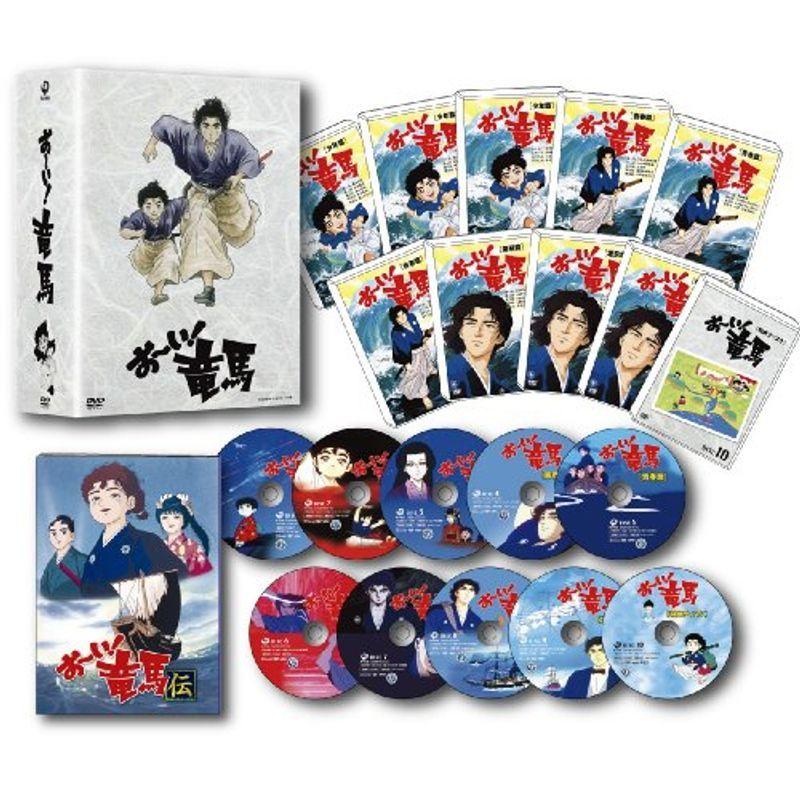 おーい竜馬 Mjstoreのおーい竜馬 Dvd Box 完全収録版 邦画 Mjstore 完全収録版 usならショッピング ランキングや口コミも豊富なネット通販 更にお 得なpaypay残高も スマホアプリも充実で毎日どこからでも気になる商品をその場でお求めいただけます