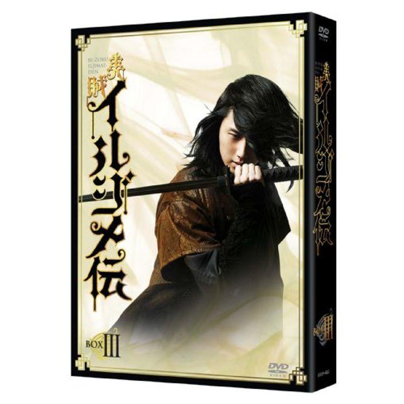 美賊イルジメ伝 DVD-BOX1 チョン・イル Amazon.co.jp: 美賊イルジメ伝 [レンタル落ち] (全12巻
