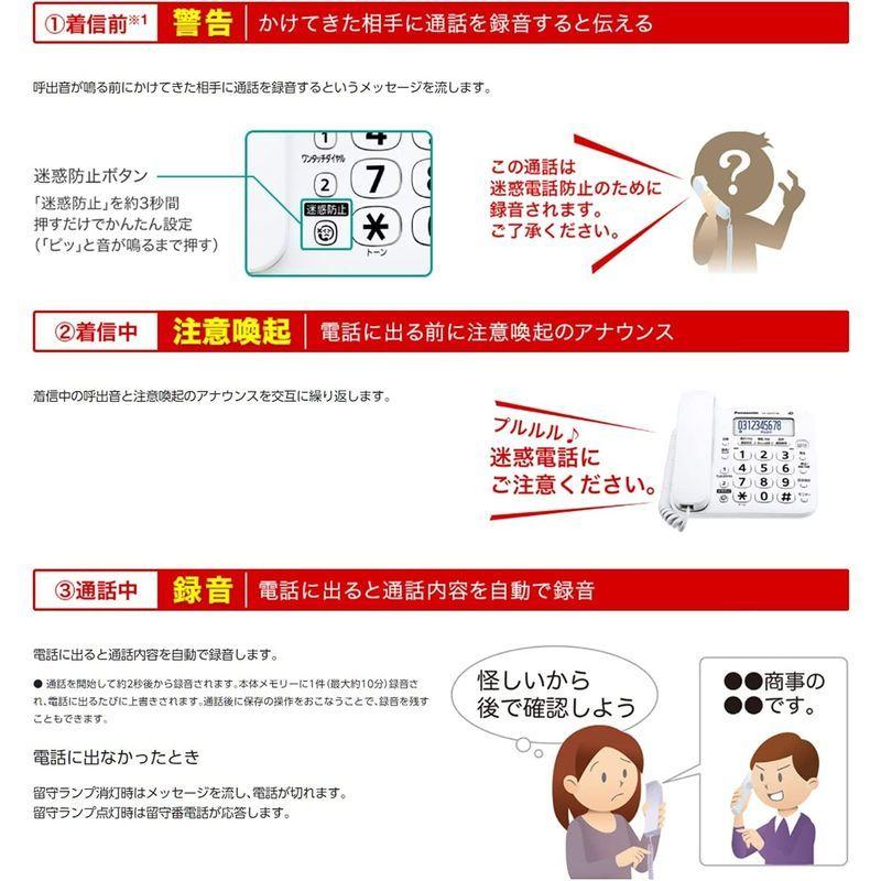 子機4台付き(全台増設済み) VE-GD27DL パナソニック デジタル電話機 振り込め詐欺撃退シール付き 迷惑電話対策 :20220624060557-00190:MJstore - 通販 - Yahoo!ショッピング 子機4台付き(全台増設済み) VE-GD27DL パナソニック デジタル電話機 振り込め詐欺撃退シール付き 迷惑電話対策 :20220624060557-00190:MJstore - 通販 - Yahoo!ショッピング