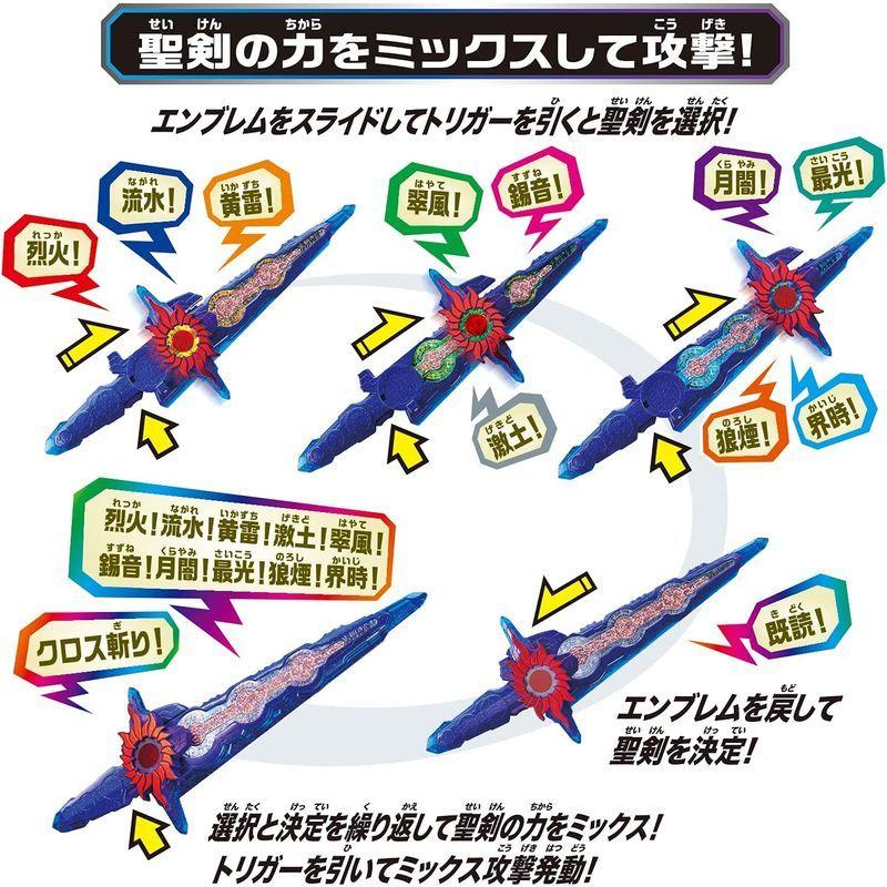 Bandai Dx刃王剣クロスセイバー Wirsindeinteam At