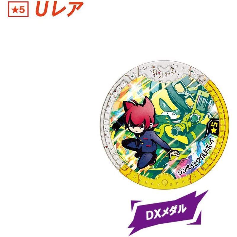 妖怪ウォッチ 妖怪学園Y 妖怪Yメダル ワイルドファイト (BOX) :20220624065324-00188:MJstore - 通販 - Yahoo!ショッピング 妖怪ウォッチ 妖怪学園Y 妖怪Yメダル ワイルドファイト (BOX) :20220624065324-00188:MJstore - 通販 - Yahoo!ショッピング