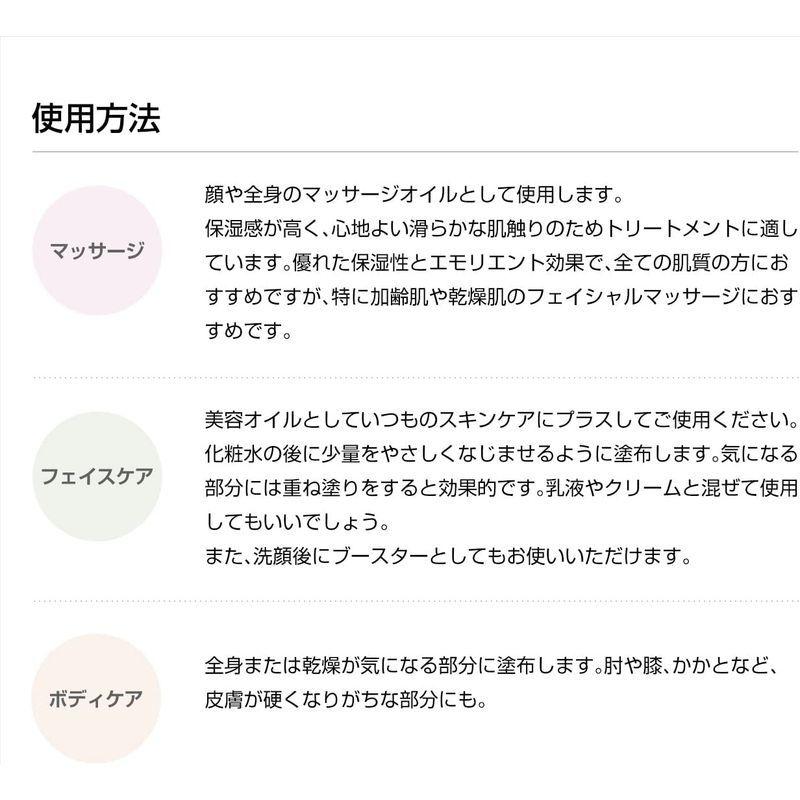 マルラオイル 未精製 20ml Marula Oil キャリアオイル (植物油 ベースオイル)|mjs-shop3|04