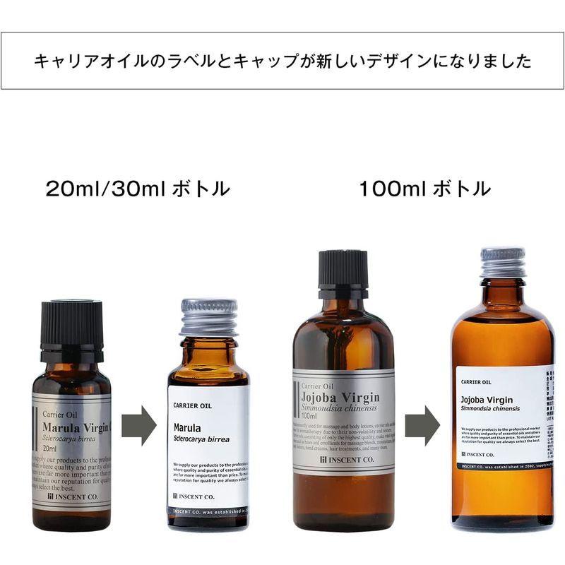 マルラオイル 未精製 20ml Marula Oil キャリアオイル (植物油 ベースオイル)|mjs-shop3|07