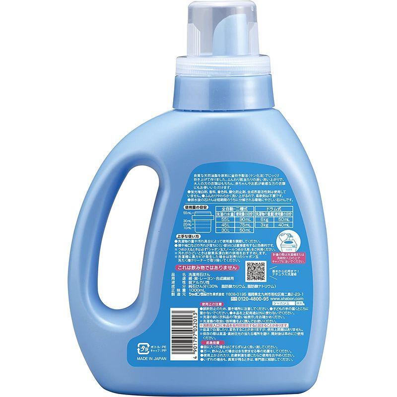 シャボン玉石けん スノール 本体 1000ml 無添加石けん 衣料用液体石けん 日本アトピー協会推薦品 柔軟剤不要 000 Mjstore 通販 Yahoo ショッピング