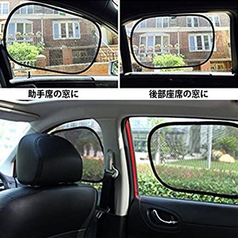 今だけスーパーセール限定 4枚セット吸盤なしカーシェード 軽自動車 日よけ サンシェード 取り付き簡単 収納便利 ｕｖカット 遮光カーテン 暑さ対策 車内断熱 車中泊 Aynaelda Com