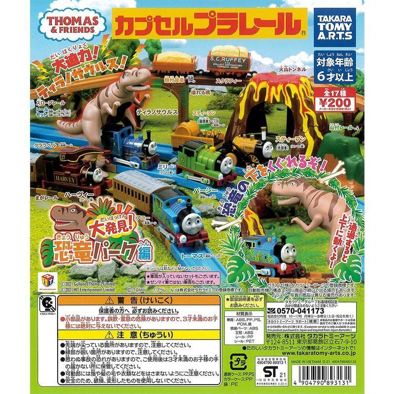 最大78 Offクーポン Fisher Price Thomas Wooden Railway Porter 並行輸入品 Fucoa Cl