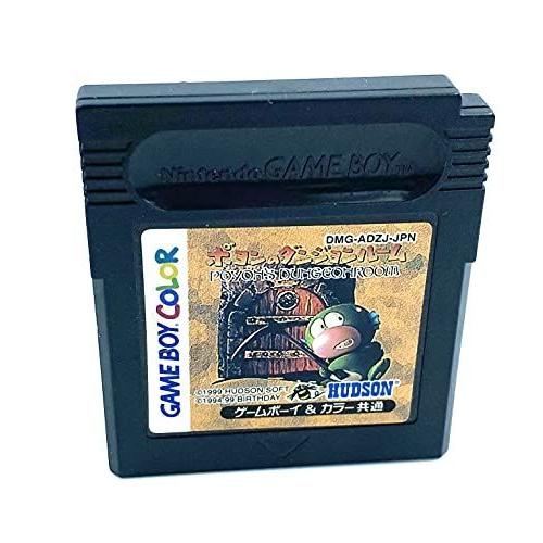 ポヨンのダンジョンルーム ソフトウェア Www Trendypooches Com