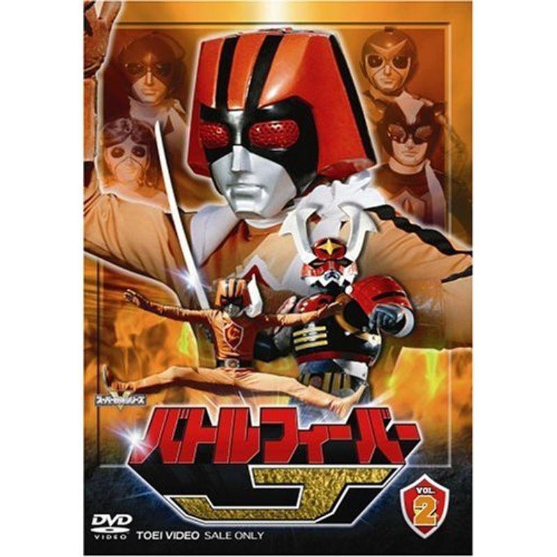 21年最新海外 バトルフィーバーj Vol 2 Dvd 邦画