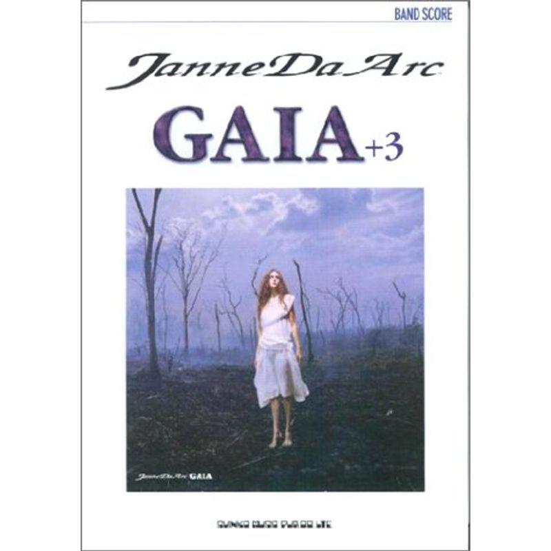 宅送 バンドスコア Janne Da Arc Gaia 3 信頼 Turningheadskennel Com