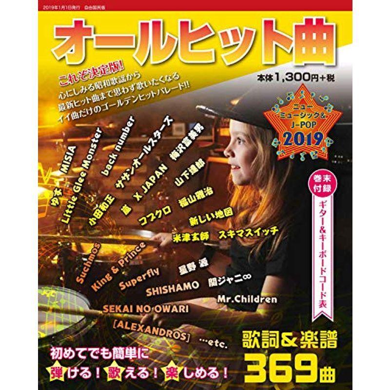 最高の オールヒット曲 ポイント10倍 Turningheadskennel Com