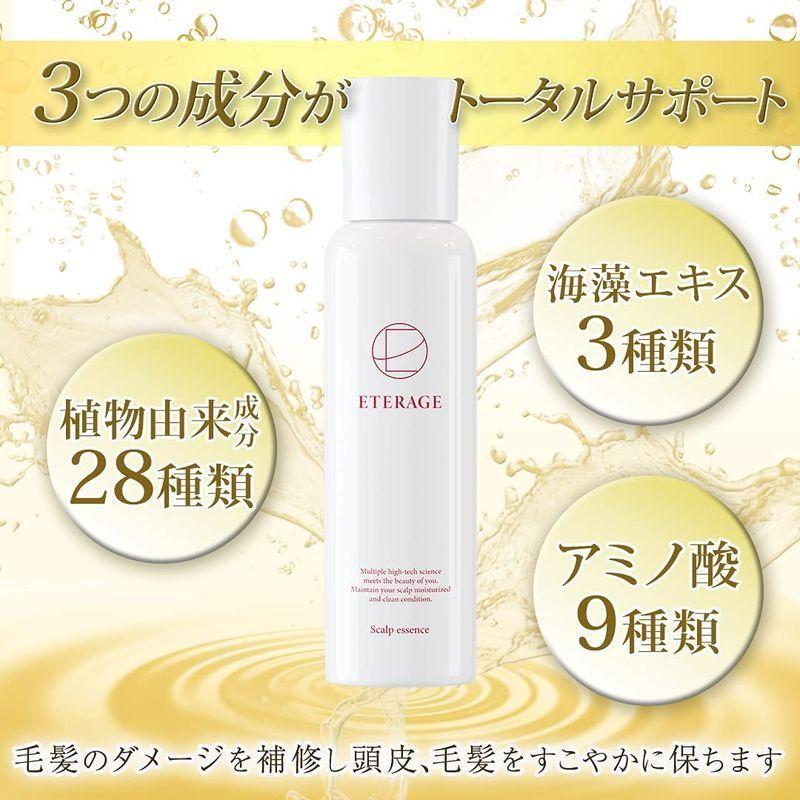 ETERAGE スカルプエッセンス ミノキシジル 誘導体 ヘアエッセンス ローション 女性 レディース キャピキシル リデンシル フラバンジ|mjs-shop|04