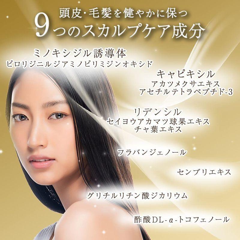 ETERAGE スカルプエッセンス ミノキシジル 誘導体 ヘアエッセンス ローション 女性 レディース キャピキシル リデンシル フラバンジ|mjs-shop|08