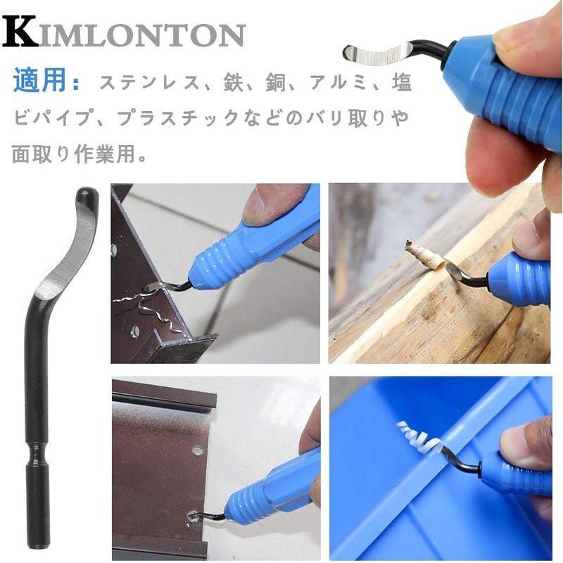 Kimlontonバリ取りバーブレード バリ取り回転リーマー バリ取り バリ取りツール (BS1010)替刃10本セッ ト アルミ・鉄・プラ|mjs-shop|07