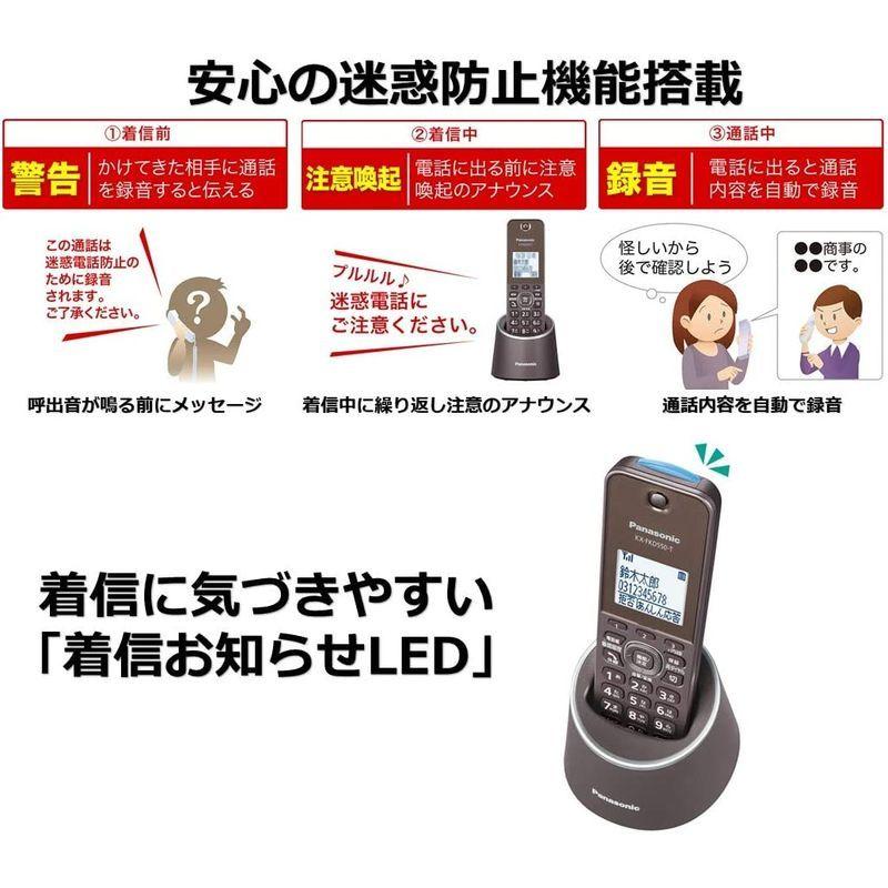 パナソニック デジタルコードレス電話機 迷惑防止搭載 ブラウン VE-GDS15DL-T :20220714174313-00464:MJsSHOP - 通販 - Yahoo!ショッピング パナソニック デジタルコードレス電話機 迷惑防止搭載 ブラウン VE-GDS15DL-T :20220714174313-00464:MJsSHOP - 通販 - Yahoo!ショッピング