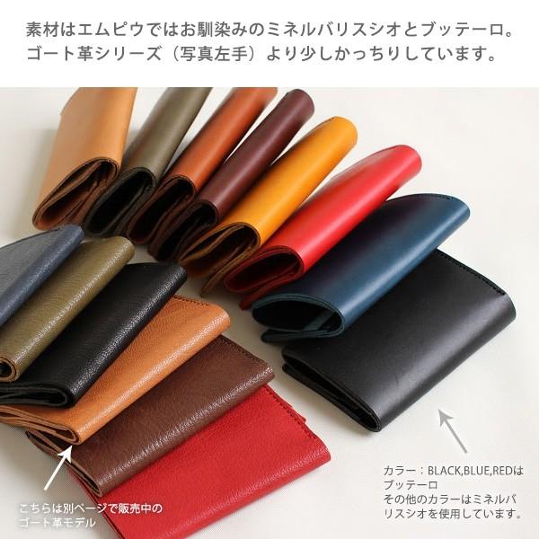 m+(革製品) m+ straccio エムピウ ストラッチョ Liscio m+(革製品) m+ straccio エムピウ ストラッチョ Liscio