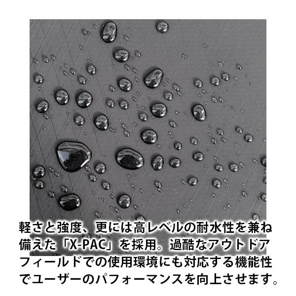 Beruf ベルーフ リュック アーバンエクスプローラー GEARED by URBAN EXPLORER 20 通勤 日本製 15インチ対応 X-PAC 耐水 軽量 撥水 送料無料（沖縄は+900円） | beruf baggage | 12