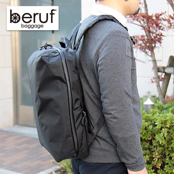 Beruf ベルーフ リュック アーバンエクスプローラー GEARED by URBAN EXPLORER 20 通勤 日本製 15インチ対応 X-PAC 耐水 軽量 撥水 送料無料（沖縄は+900円） | beruf baggage | 14