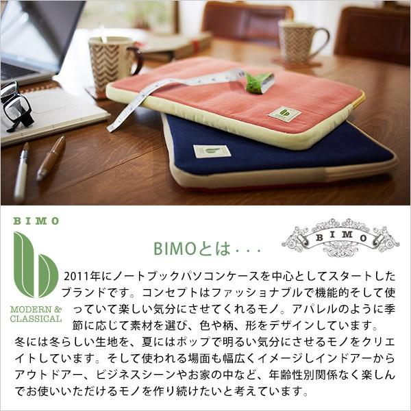 PCケース ビモ BIMO Notebook PC Zip Case 13inch MacBook Pro 13インチ対応 インナーケース クッション付き ジップポケット付き 母の日 父の日｜mjsoft｜10