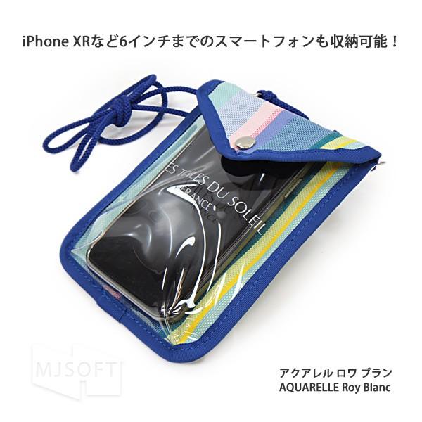 LES TOILES DU SOLEIL（レトワールデュソレイユ） レトワール デュ