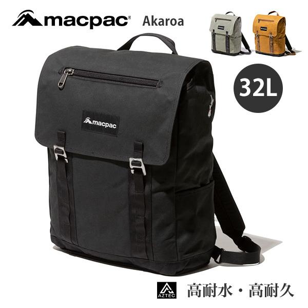 macpac アカロア バックパック デイパック 32L AZTEC素材 高耐水 高耐久 メンズ レディース Akaroa MM81950 マックパック 送料無料（沖縄は+900）｜mjsoft