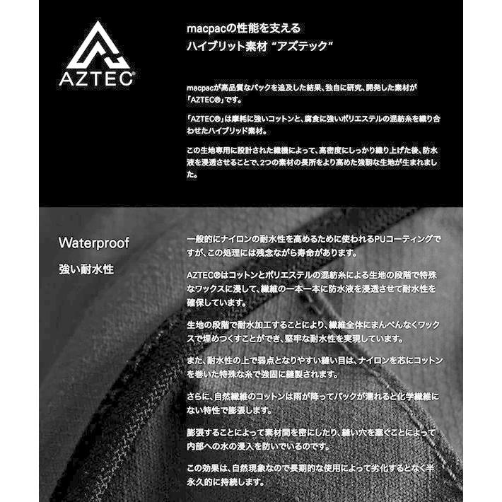 macpac アカロア バックパック デイパック 32L AZTEC素材 高耐水 高耐久 メンズ レディース Akaroa MM81950 マックパック 送料無料（沖縄は+900）｜mjsoft｜17