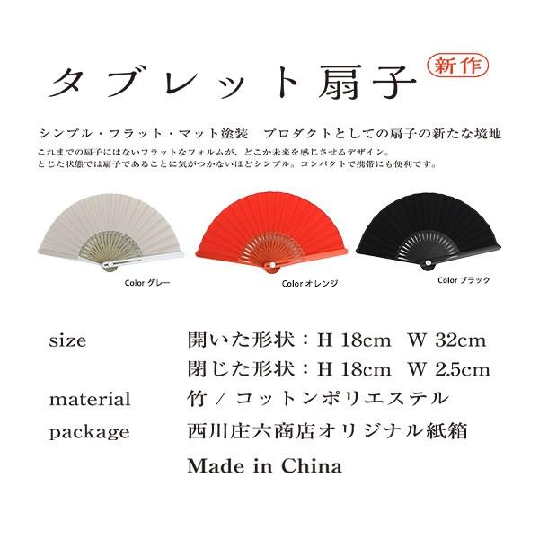 既製品団扇文字 〜10/25必着 キヨ。 既製品団扇文字〜10/25必着