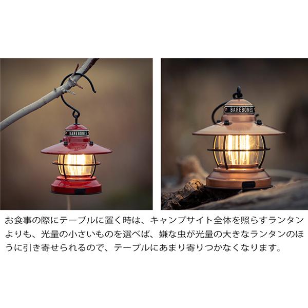 ベアボーンズ ミニ エジソンランタンLED レッド　2個セット ミニエジソンランタンLED - Barebones Living - ベアボーンズ