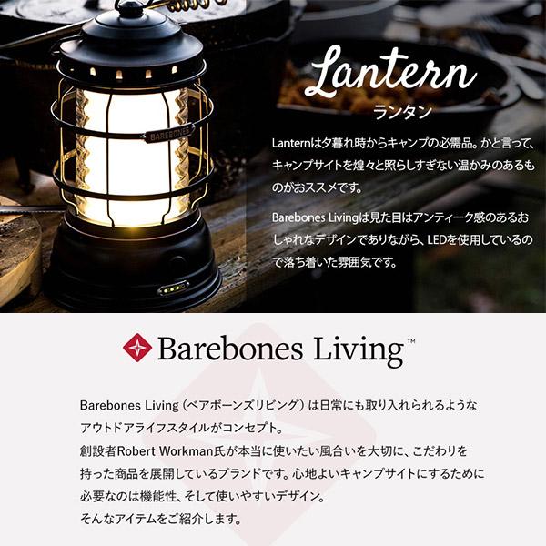 充電式 LEDランタン Barebones Living ベアボーンズリビング レイルロードランタンLED アンティークブロンズ インテリア アウトドア キャンプ 防災 | BAREBONES | 04