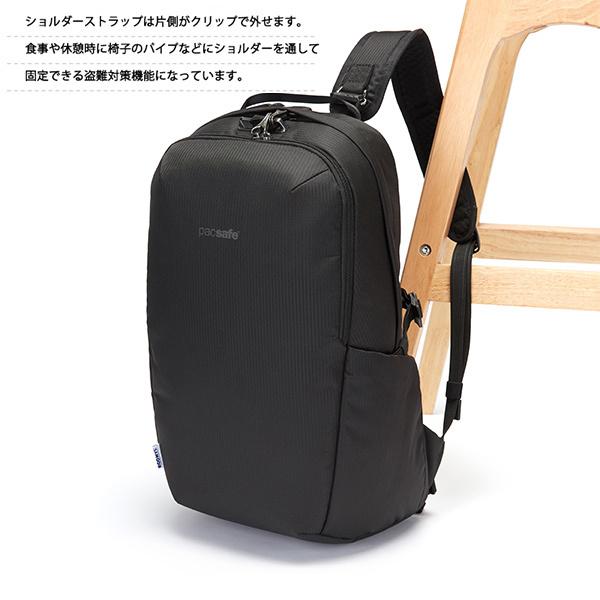 PacSafe（パックセーフ） エコ 窃盗 盗難防止機能 海外旅行推奨 バック