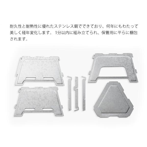 NOBOX ノーボックス フラットストーブ ソロキャンプ アウトドア キャンプストーブ 組み立て簡単 専用ケース付き ダッチオーブンにも対応 ステンレス製 | BAREBONES | 03