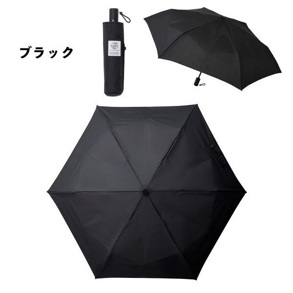 本ノ虫さま専用3秒でたためる urawaza 日傘 自動開閉 55cm ブラック 楽天市場】【公式】urawaza ウラワザ 3秒でたためる傘 雨傘
